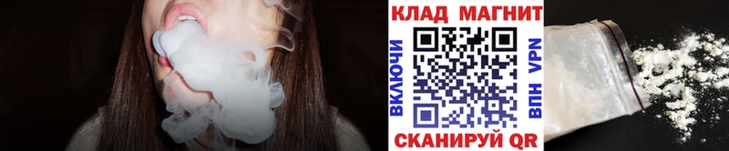 Хочу наркоту Коломна Cocaine  Мефедрон  ГАШИШ  Alpha-PVP  Конопля 