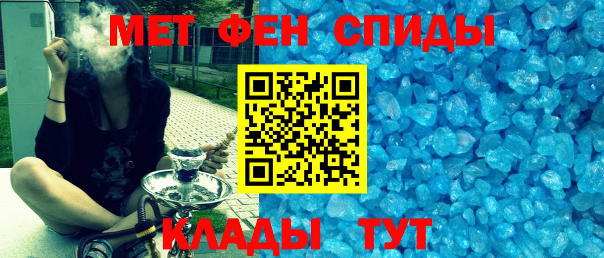 АМФЕТАМИН  Amphetamine Premium  Вход с VPN  АМФЕТАМИН  Коломна 