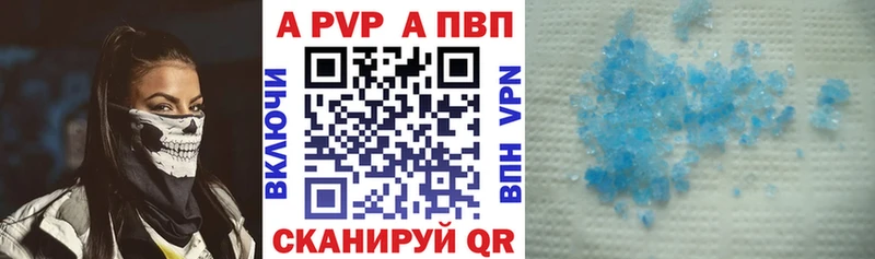 Alfa_PVP крисы CK  Коломна 