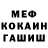 МЕТАДОН мёд Mixa Kudla