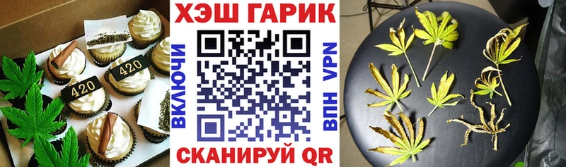 Печенье с ТГК конопля купить наркотики сайты Коломна
