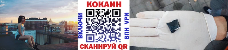это телеграм  где можно купить наркотик  Коломна  COCAIN Перу 