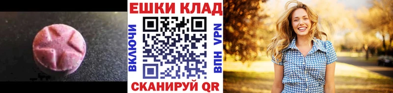 ЭКСТАЗИ Дубай  дарк нет клад  Коломна  наркота 