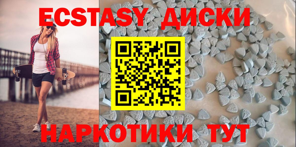 Ecstasy Philipp Plein  магазин продажи   Коломна  Вход с VPN  ЭКСТАЗИ DUBAI  Ecstasy 