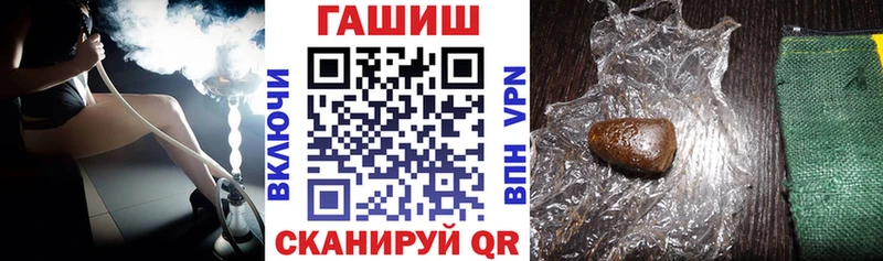 ГАШ 40% ТГК  купить наркотик  Коломна 