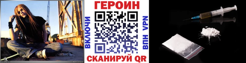 Героин герыч  MEGA как войти  Коломна 