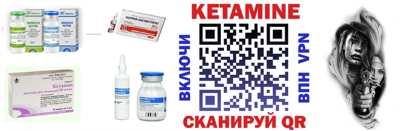 МЕГА зеркало Коломна КЕТАМИН VHQ