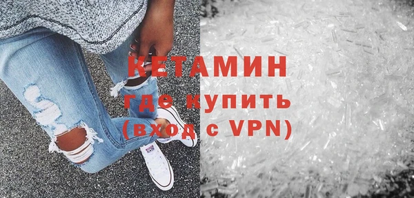 кокаин колумбия Арсеньев