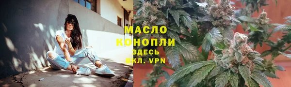 марки nbome Аркадак