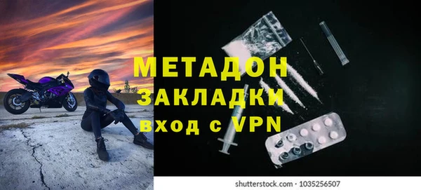 хмурый Армянск