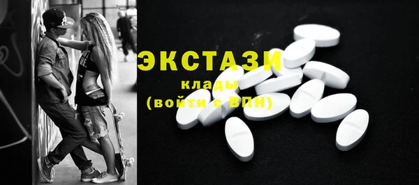 марки nbome Аркадак