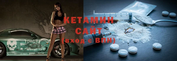 кокаин колумбия Арсеньев