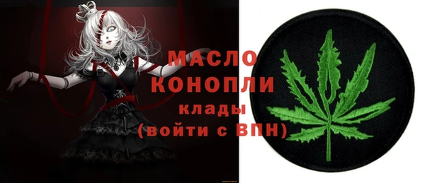 марки nbome Аркадак