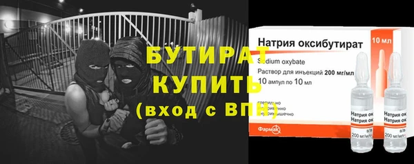 марки nbome Аркадак