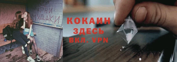 кокаин колумбия Арсеньев