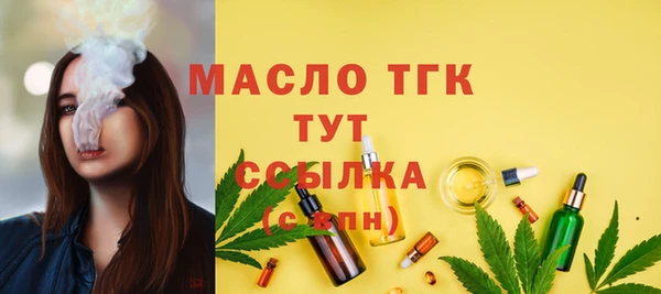 кокаин колумбия Арсеньев