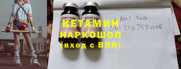 хмурый Армянск
