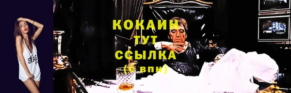 кокаин колумбия Арсеньев