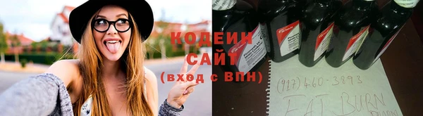 марки nbome Аркадак