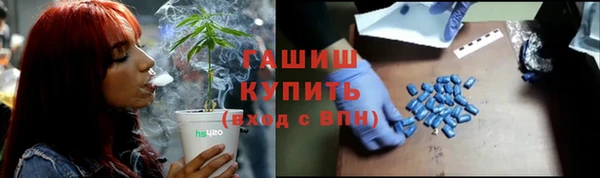 хмурый Армянск