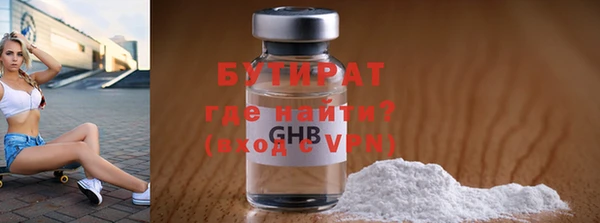 хмурый Армянск