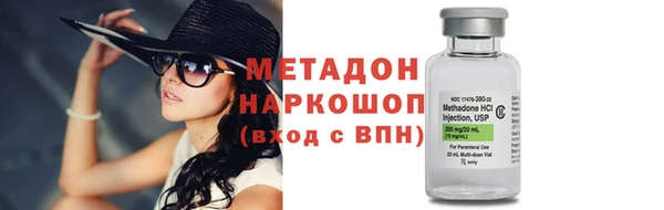 хмурый Армянск