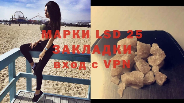 хмурый Армянск