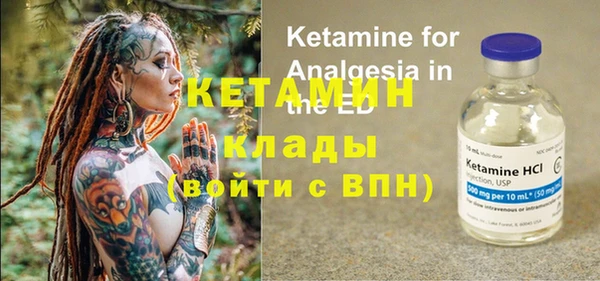 кокаин колумбия Арсеньев