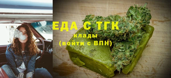 марки nbome Аркадак