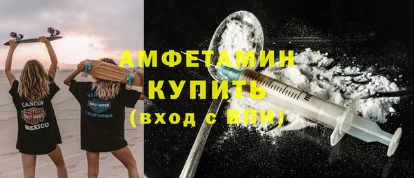 хмурый Армянск