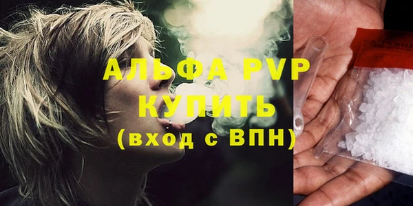 хмурый Армянск