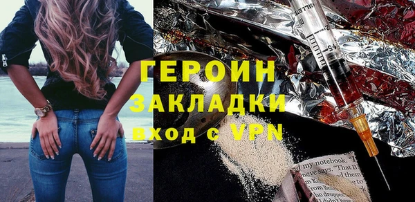 марки nbome Аркадак