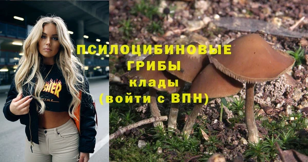 кокаин колумбия Арсеньев