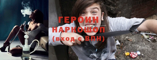 кокаин колумбия Арсеньев