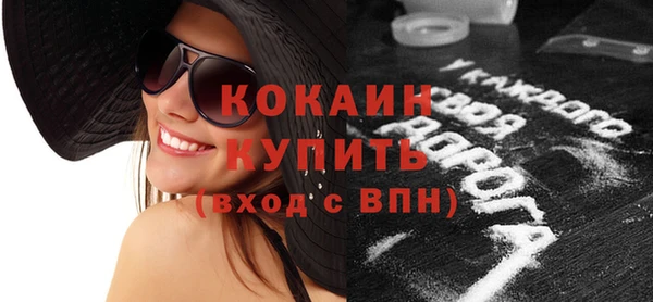 кокаин колумбия Арсеньев