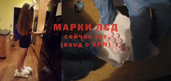 хмурый Армянск