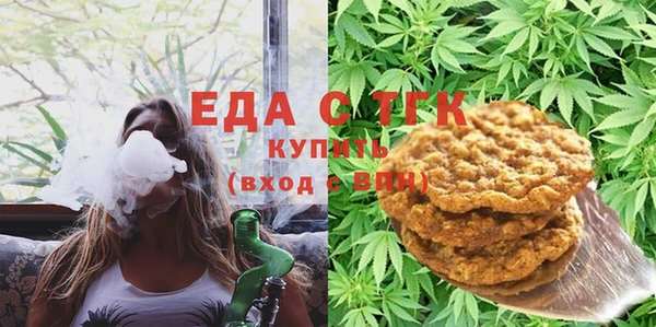 хмурый Армянск