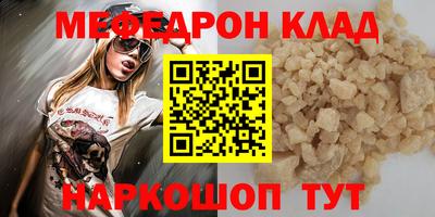 бутират Краснодар