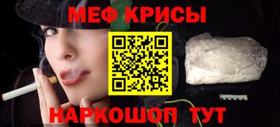 марки nbome Краснокаменск