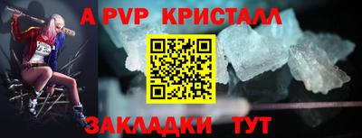 бутират Краснодар