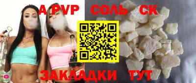 не бодяженный Краснознаменск