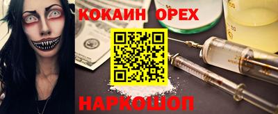 марки nbome Краснокаменск