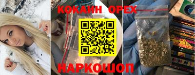 марки nbome Краснокаменск