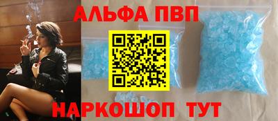 бутират Краснодар