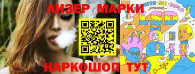 бутират Краснодар