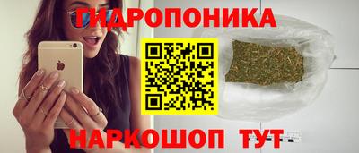 марки nbome Краснокаменск