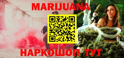 бутират Краснодар