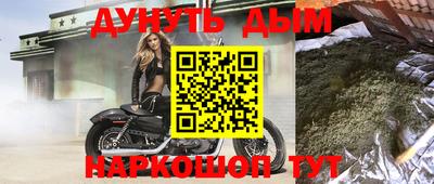 марки nbome Краснокаменск