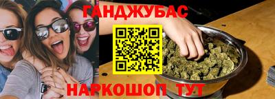 бутират Краснодар
