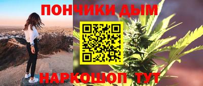 бутират Краснодар